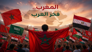 المغرب يوحد العرب.. كرة القدم تنتصر على الخلافات