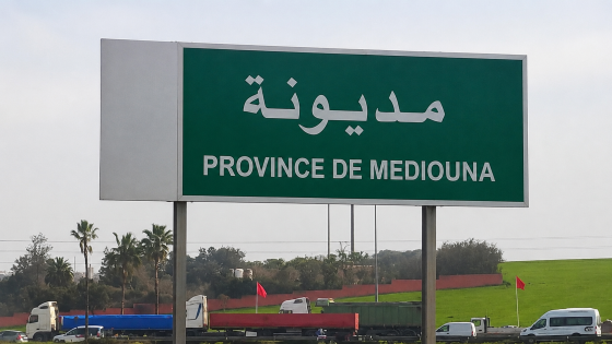 مطالبة بإحداث نواة جامعية بمديونة تصل قبة البرلمان