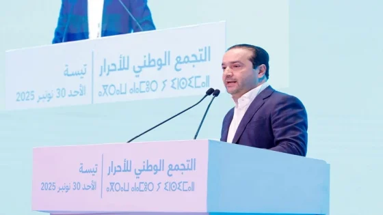 وعود “الأحرار” الحارقة: كيف يجرؤ خَنَّاقُ قفة المغاربة على بيعهم كذبة الكرامة؟