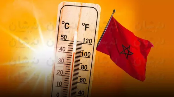 موجة حر تضرب عددا من أقاليم المغرب ودرجات الحرارة تلامس 47 درجة