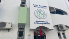 جمعية منخرطي تعاضدية التعليم تطالب بمراجعة الأدوية القابلة للتعويض