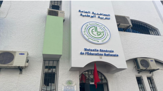 جمعية منخرطي تعاضدية التعليم تطالب بمراجعة الأدوية القابلة للتعويض