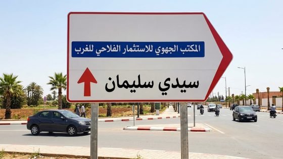 احتقان داخل المكتب الجهوي للاستثمار الفلاحي للغرب بسيدي سليمان