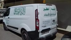 طاطا.. العثور على جـ..ثة شاب بحي النصر