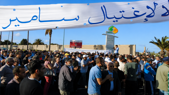قصة أول مصفاة نفط في المغرب.. من الاكتفاء الذاتي إلى الإغلاق