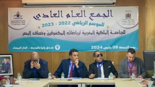 خريبكة.. إلغاء بطولة وطنية للمكفوفين يثير غضب أعضاء بالمكتب المديري للجامعة