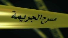 إقليم سطات يهتز على وقع فاجعة أسرية.. شاب ينهي حياة والده وجدته في جريمة صادمة!