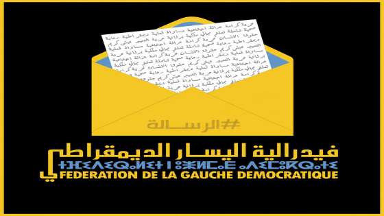 بين منطق المؤسسة ومنطق الشخص… ماذا تكشف أزمة دائرة المحيط؟