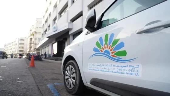 خريبكة.. فواتير تقديرية تضع الشركة الجهوية متعددة الخدمات في مرمى الانتقادات