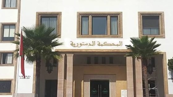 المحكمة الدستورية ترفض البت في إحالة مشروع قانون تنظيم مهنة المحاماة لعدم استيفاء الشروط القانونية
