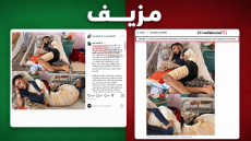إل كونفيدونسيال سبتة اسبانيا