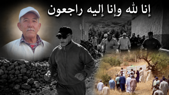 سي إبراهيم