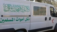 مصرع عاملة أثناء جنيها الطحالب بسيدي بوزيد