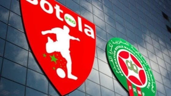 الدوري المغربي يفتتح موسمه على إيقاع التأجيل وإعادة البناء