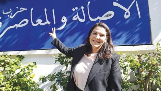 هل ستجد حكومة «الأصالة والمعاصرة» نفسها أمام معارضة قوية خلافاً لمرحلة أخنوش؟