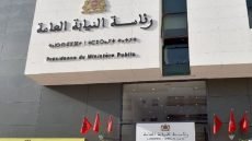 رئاسة النيابة العامة تدعو إلى التعبئة لضمان نزاهة تشريعيات 23 شتنبر 2026