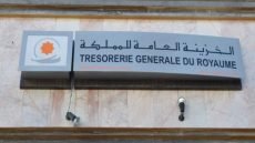ارتفاع المداخيل الجبائية للجماعات الترابية عند متم غشت 2026