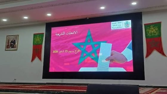 خريبكة : خلفادير يلمّح إلى الطعن في نتائج الانتخابات بعد خسارته المقعد البرلماني