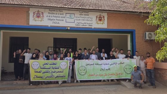 أزيلال.. الممرضون يصعّدون ضد تدهور ظروف العمل