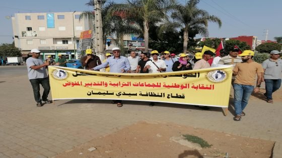 سيدي سليمان.. وقفة احتجاجية للكونفدرالية الديمقراطية للشغل دفاعاً عن عمال “كازا تيكنيك”