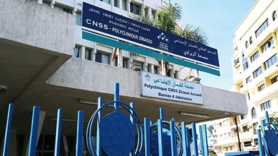 “الضمان الاجتماعي” يقرر إنشاء شركة لتدبير مصحاته.. واليماني يحذر من تحرك لوبيات القطاع الخاص