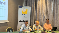 ” تحالف اليسار” يدعو لفصل الصحراء عن التطبيع