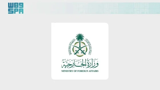 السعودية تدين استهداف ميليشيا الحوثي أعيانا مدنيين واقتصاديين في المملكة