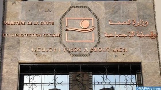توقيف مصحة خاصة بالعرائش بعد استمرار اختلالات رصدتها لجان التفتيش