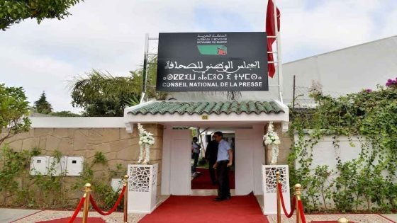 جمعية الإعلام والناشرين تحسم موعد جمعها العام وتعلن دعمها للمجلس الوطني للصحافة
