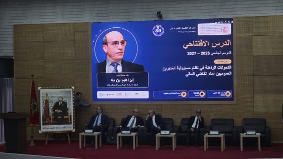 فاس تحتضن درسا افتتاحيا حول مستجدات مسؤولية المدبرين العموميين أمام المحاكم المالية