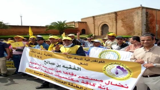 نقابة بالفقيه بن صالح تحتج على إقصاء مؤسسات من «شارة الريادة» وتطالب بتوضيحات رسمية