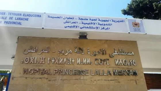 شمال المملكة يسجل أول وفاة بداء الدفتيريا لطفل غير ملقح