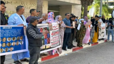 “اعتقالات” بسبب رفع رايات الانفصال أمام مندوبية السجون بالرباط
